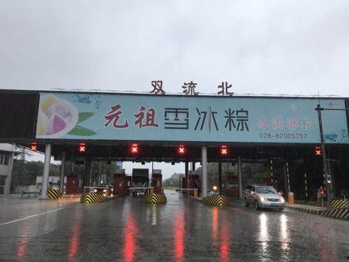 德阳火车站爆料视频播放,现场实况曝光  第2张