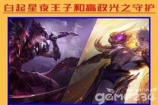 王者明天皮肤爆料最新版,揭秘明日皮肤爆料，全新英雄形象即将亮相！  第1张