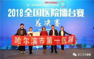 哈尔滨爆料真实案例最新,业主生命安全引关注 第3张 哈尔滨爆料真实案例最新,业主生命安全引关注 第3张