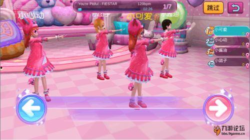 炫舞最新爆料视频在哪看,精彩内容抢先看，不容错过！