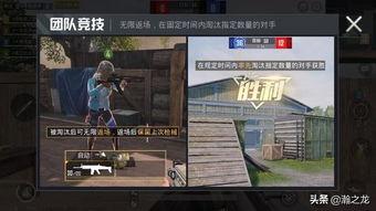 和平精英最新爆料 返场,经典模式强势返场，激情战场再燃战火！  第2张