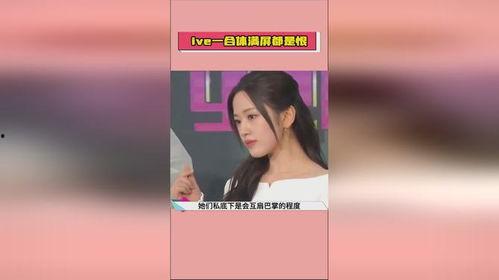 香港娱乐吃瓜爆料视频,揭秘幕后真相与幕后黑手 第2张 香港娱乐吃瓜爆料视频,揭秘幕后真相与幕后黑手 第2张