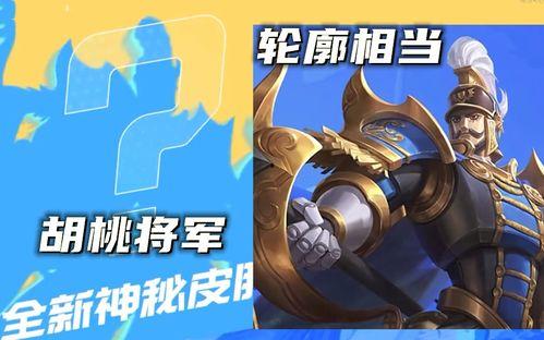 蒙恬新皮肤 爆料视频网 第3张 蒙恬新皮肤 爆料视频网 第3张