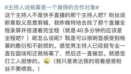 吃瓜网站爆料直播视频,吃瓜网站独家爆料,带你一探究竟! 第2张 吃瓜网站爆料直播视频,吃瓜网站独家爆料,带你一探究竟! 第2张